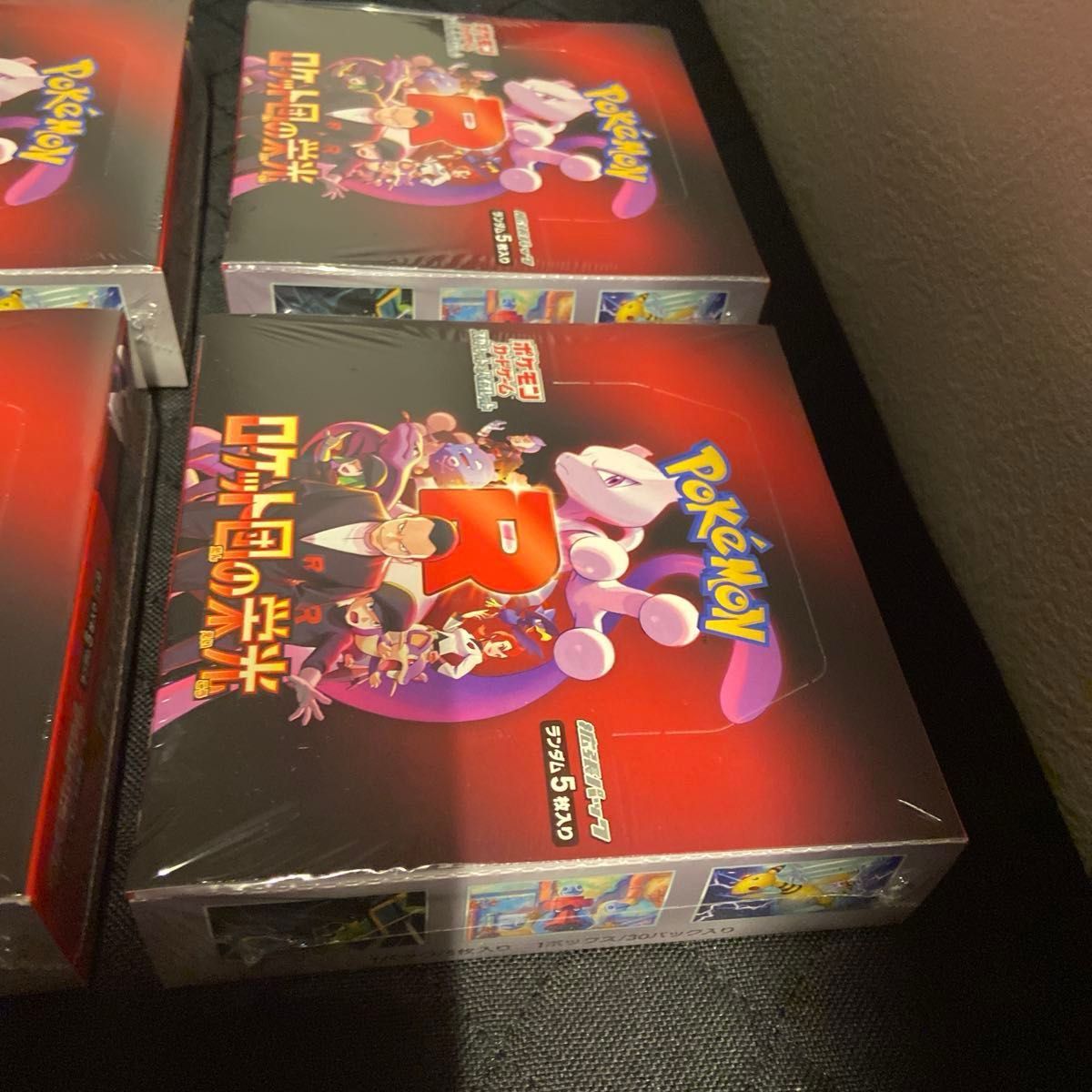 シュリンク付き ポケモンカード 4BOX ロケット団の栄光|Yahoo シュリンク付き ポケモンカード 4BOX ロケット団の栄光|Yahoo