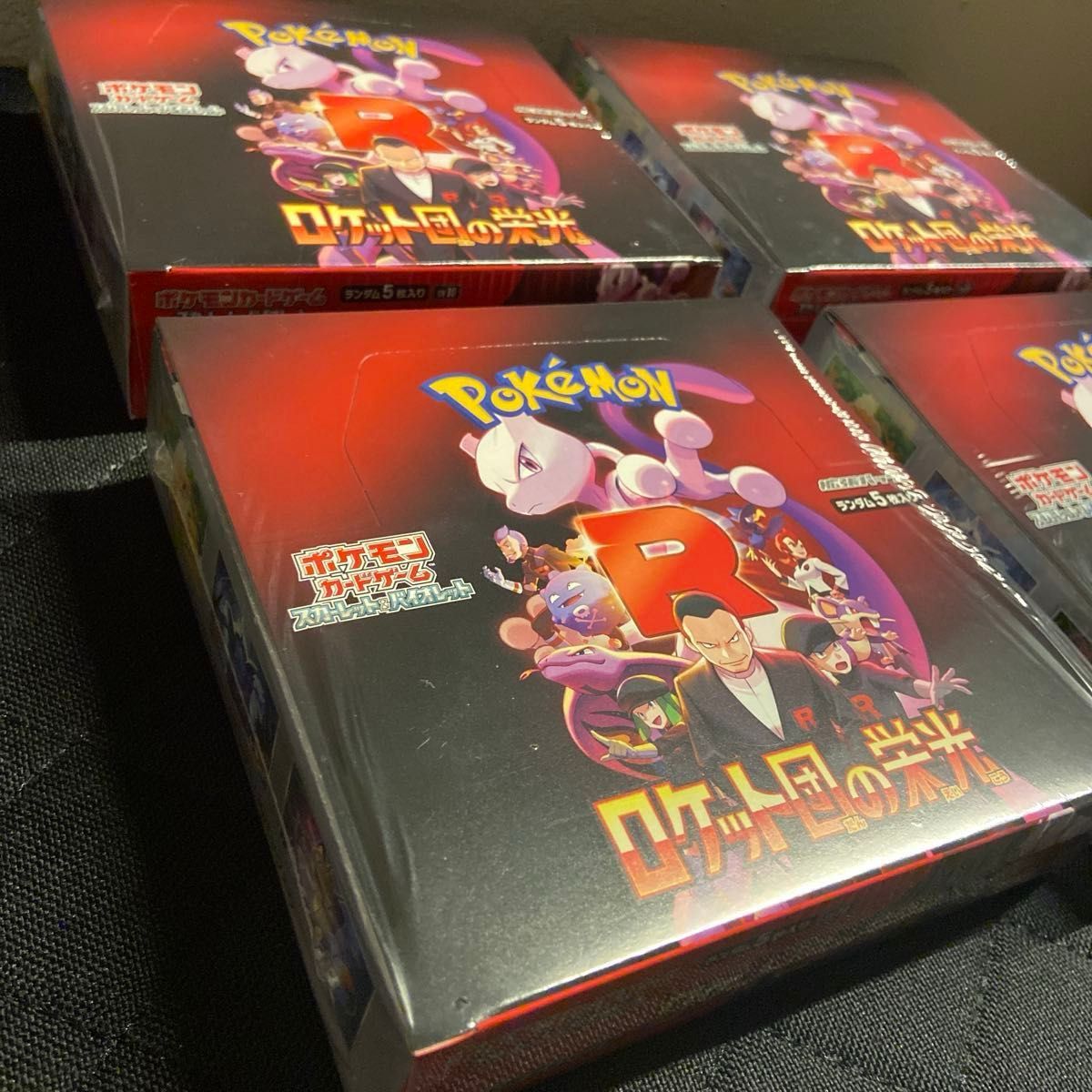 シュリンク付き ポケモンカード 4BOX ロケット団の栄光|Yahoo シュリンク付き ポケモンカード 4BOX ロケット団の栄光|Yahoo