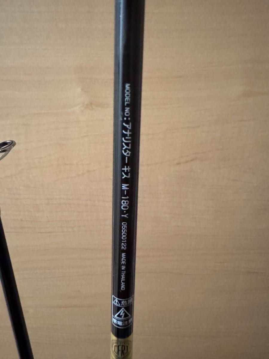 美品】DAIWA ダイワ アナリスター キス M 180|Yahoo!フリマ(旧 美品】DAIWA ダイワ アナリスター キス M 180|Yahoo!フリマ(旧