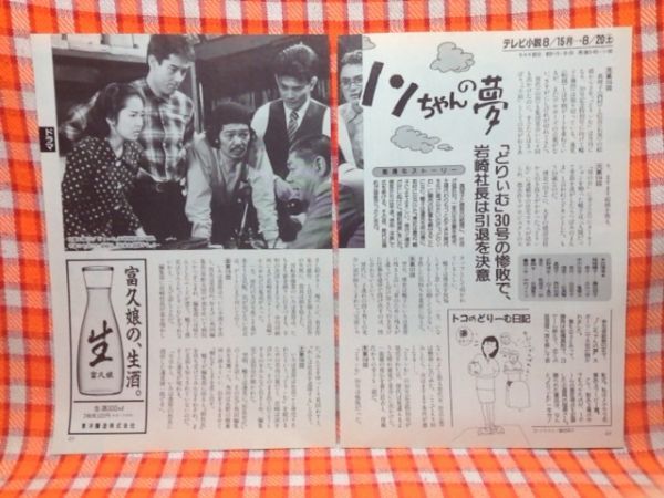 久美子 結婚 大場 1994年に初めてヌードを披露したアイドル一覧