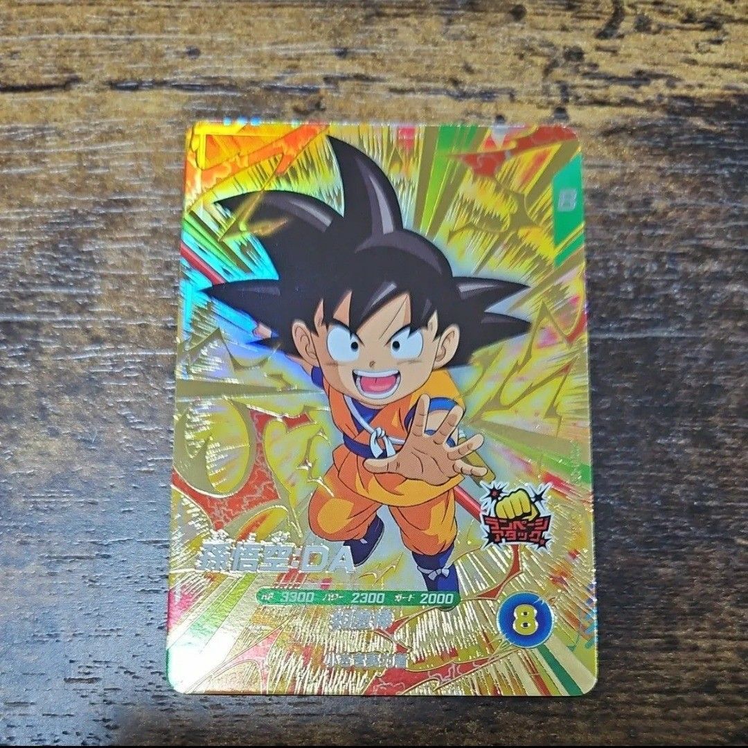 ドラゴンボール マグネットステッカーコレクション|Yahoo ドラゴンボール マグネットステッカーコレクション|Yahoo