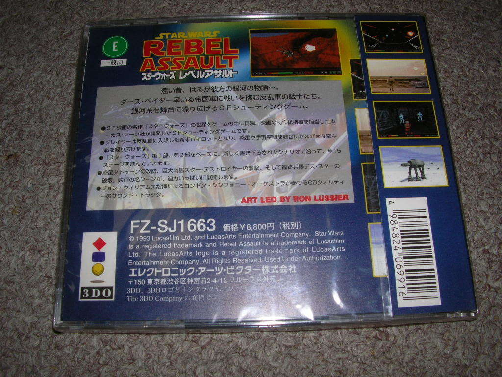 ３ＤＯ★スターウォーズ レベルアサルト★新品未開封の画像2