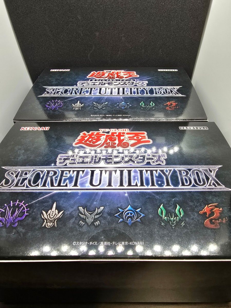 遊戯王 SECRET UTILITY BOX 2BOX ①|Yahoo!フリマ(旧PayPay 遊戯王 SECRET UTILITY BOX 2BOX ①|Yahoo!フリマ(旧PayPay