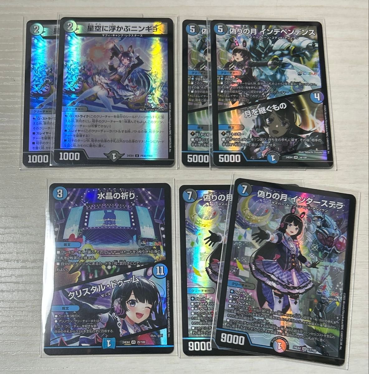 にじさんじ デュエマ インターステラ 月ノ美兎 デッキパーツ にじさんじ デュエマ インターステラ 月ノ美兎 デッキパーツ