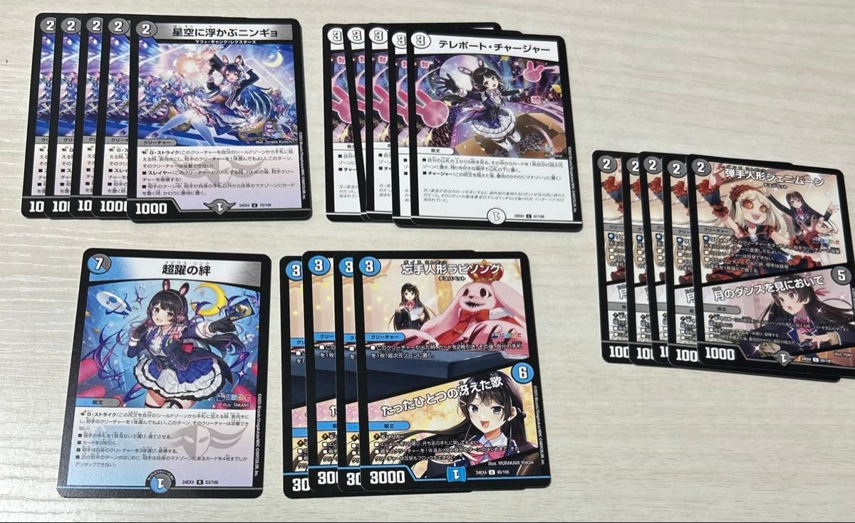 にじさんじ デュエマ インターステラ 月ノ美兎 デッキパーツ にじさんじ デュエマ インターステラ 月ノ美兎 デッキパーツ