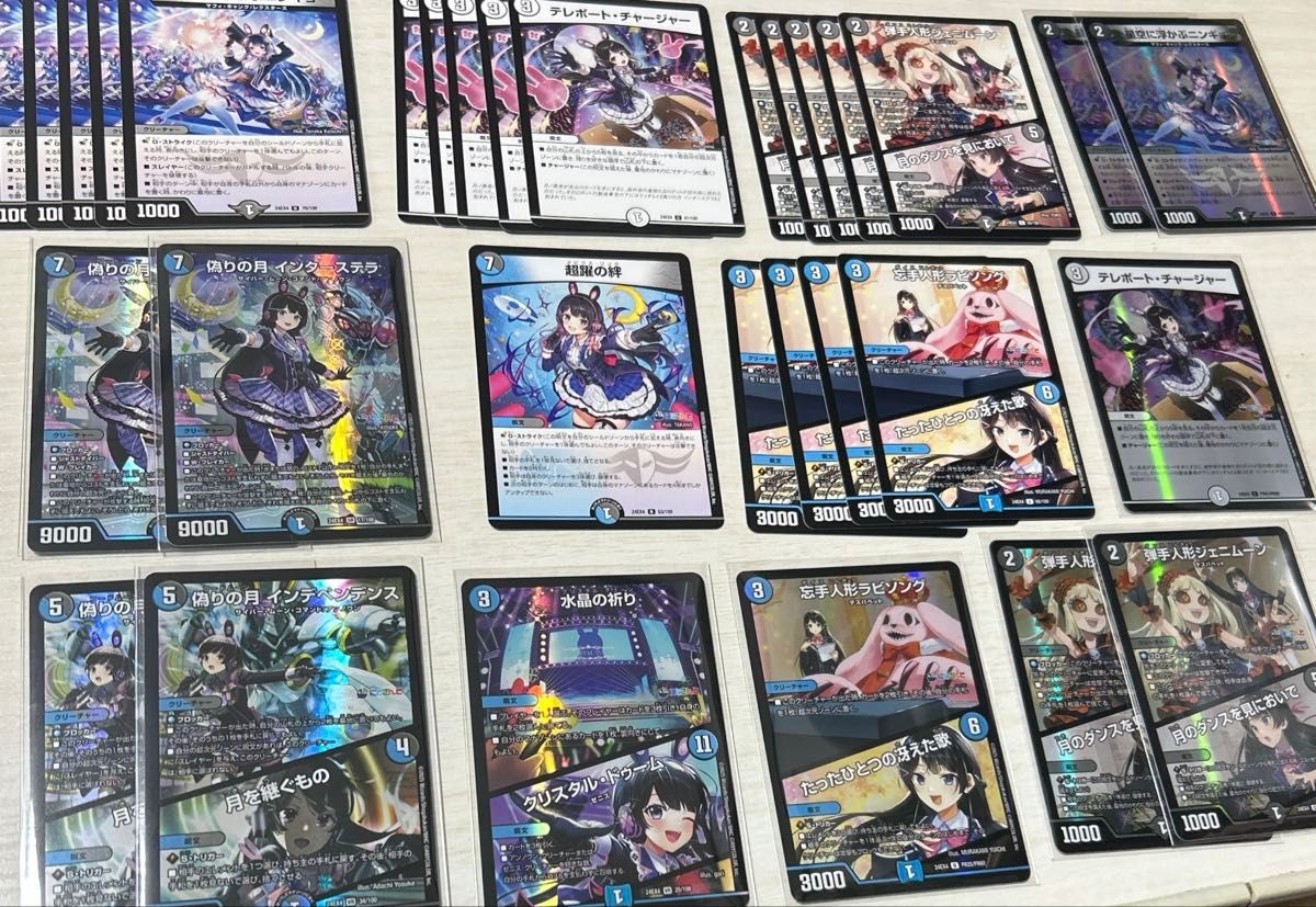 にじさんじ デュエマ インターステラ 月ノ美兎 デッキパーツ にじさんじ デュエマ インターステラ 月ノ美兎 デッキパーツ