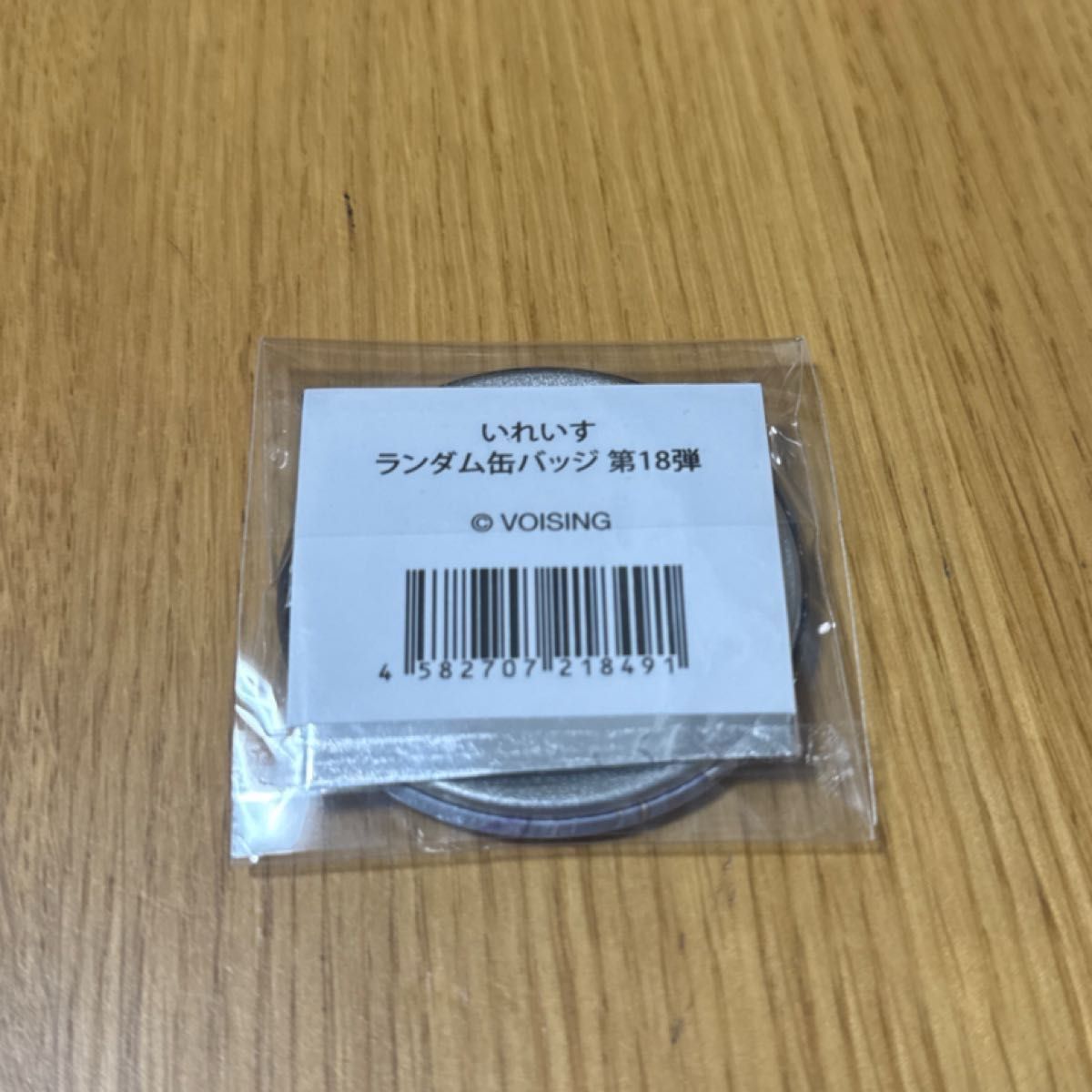 いれいす hotoke ほとけ いむくん 缶バッジ 零番街 ランダム 第 いれいす hotoke ほとけ いむくん 缶バッジ 零番街 ランダム 第