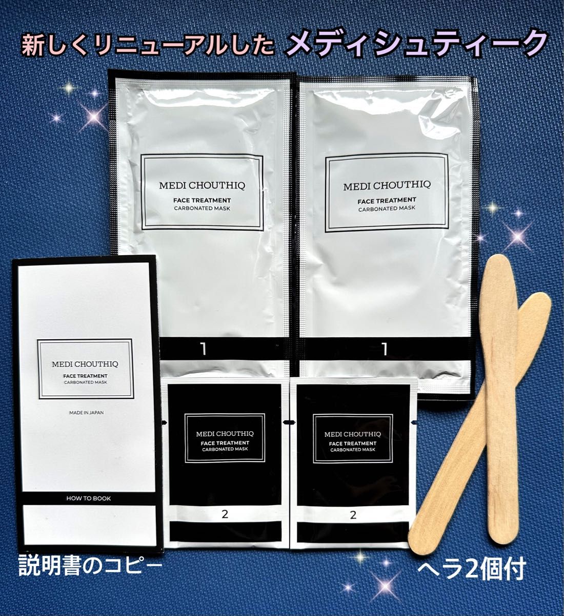 新しいリニューアルした最新パックやっと入荷しました 世界一の 新しいリニューアルした最新パックやっと入荷しました 世界一の