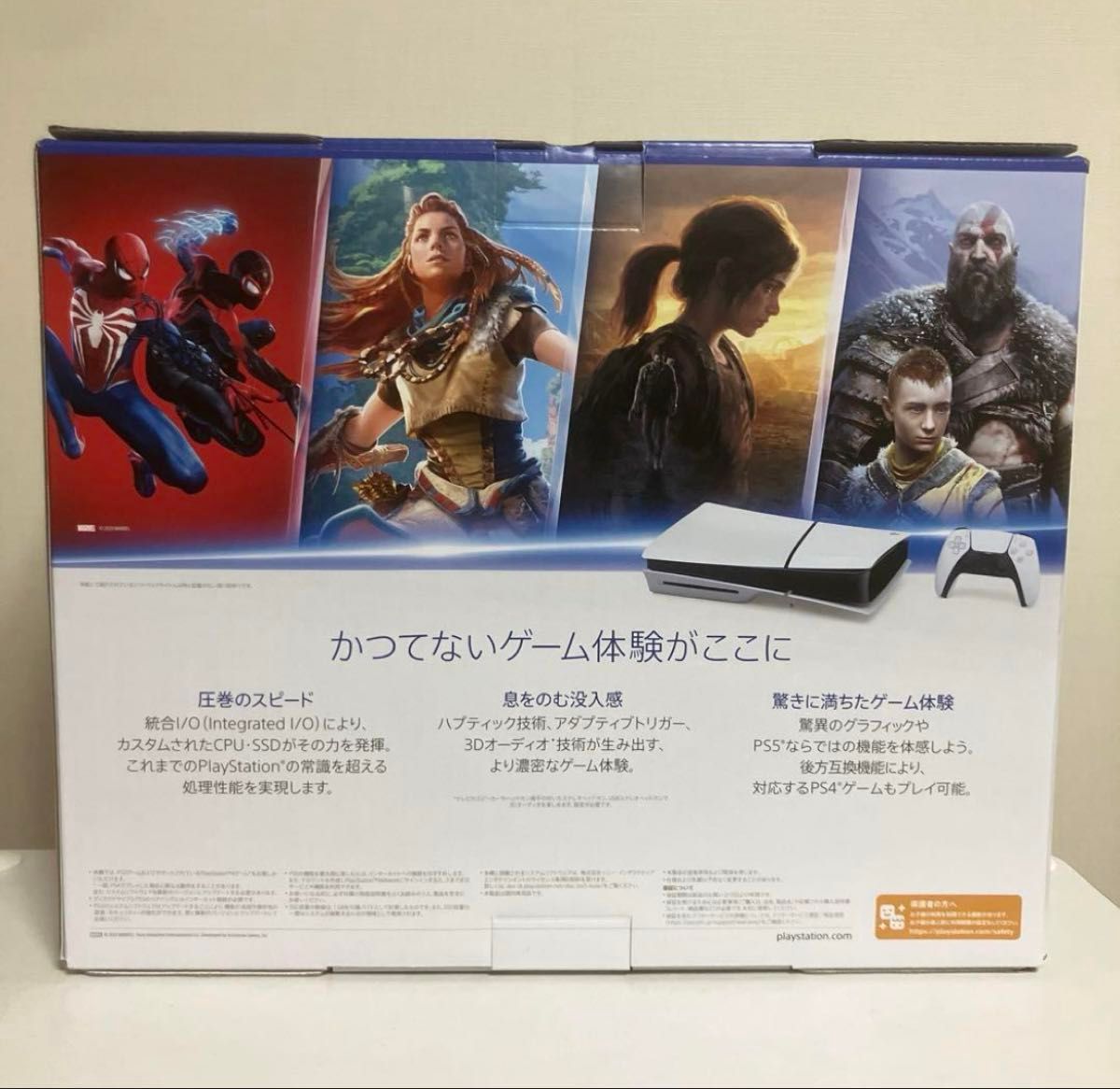 新品未開封 】PlayStation 5 CFI-2000 A01 プレイステーション5 新品未開封 】PlayStation 5 CFI-2000 A01 プレイステーション5
