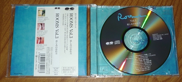 Rooms3 Matsushita .. Muroi Shigeru Watanabe Marina ... person Kisugi Takao Sato regular beautiful Okazaki ..SING LIKE TALKING Saito Yuki wistaria . beautiful Kazuko Yuki Nae reading aloud records out of production CD