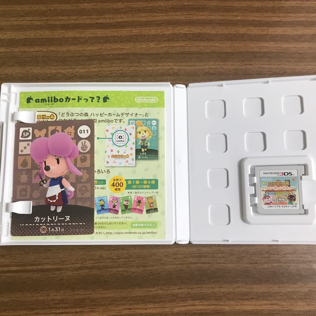 Paypayフリマ 3ds どうぶつの森ハッピーホームデザイナー Paypayフリマ 3ds どうぶつの森ハッピーホームデザイナー