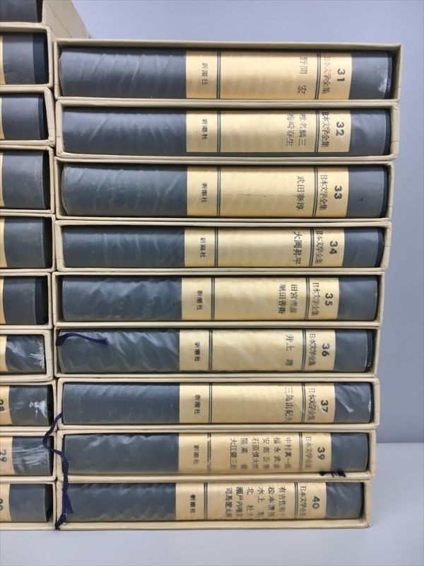 日本文学全集 1-40巻中38巻欠品 39冊セット 新潮社 小説 日本文学全集 1-40巻中38巻欠品 39冊セット 新潮社 小説