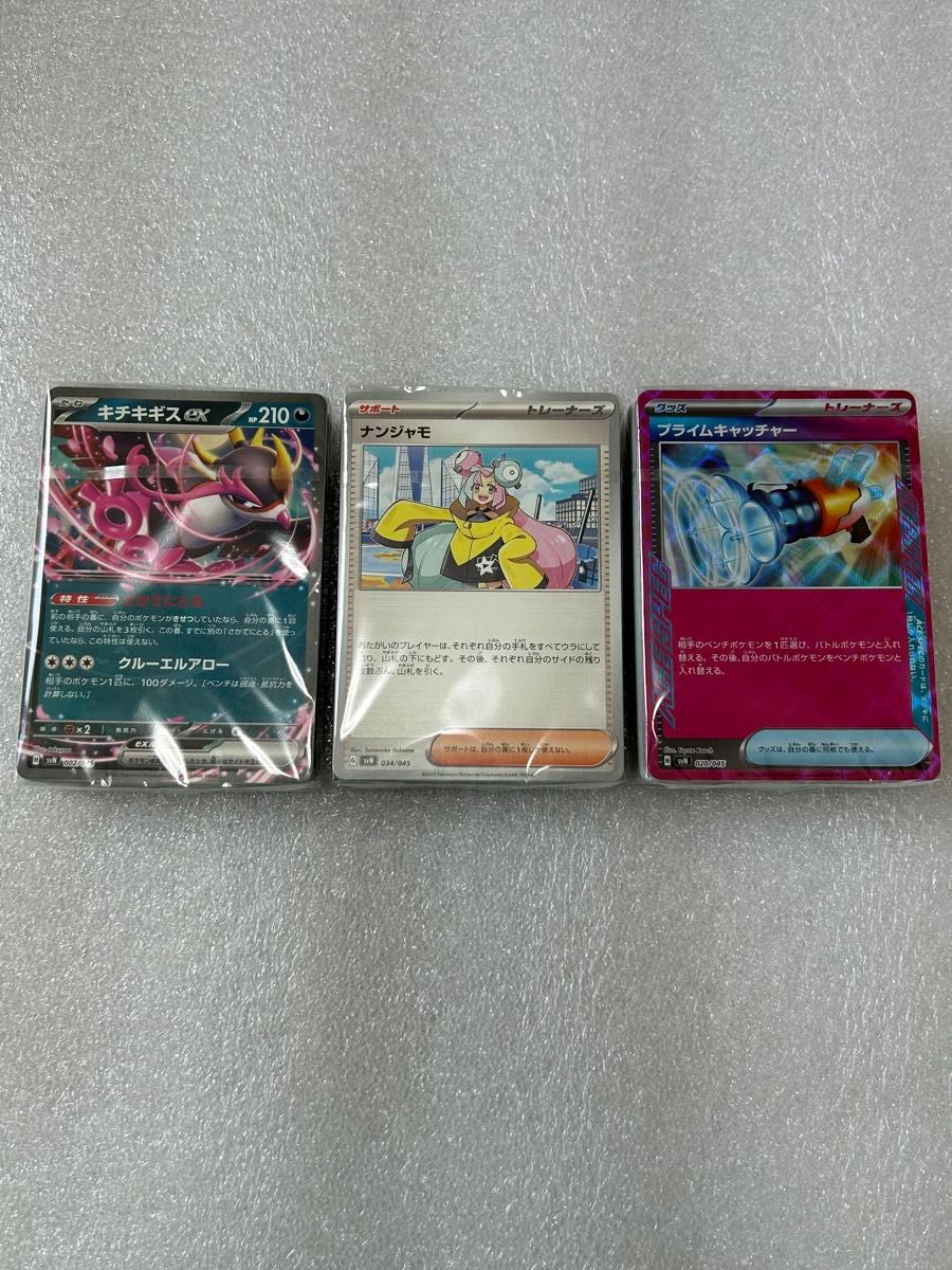 ポケモンカード バトルパートナーズ デッキビルド 汎用 デッキ ポケモンカード バトルパートナーズ デッキビルド 汎用 デッキ