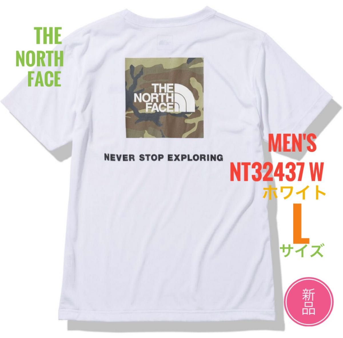 新品 ノースフェイス スクエアカモフラージュ Tシャツ メンズ L 新品 ノースフェイス スクエアカモフラージュ Tシャツ メンズ L