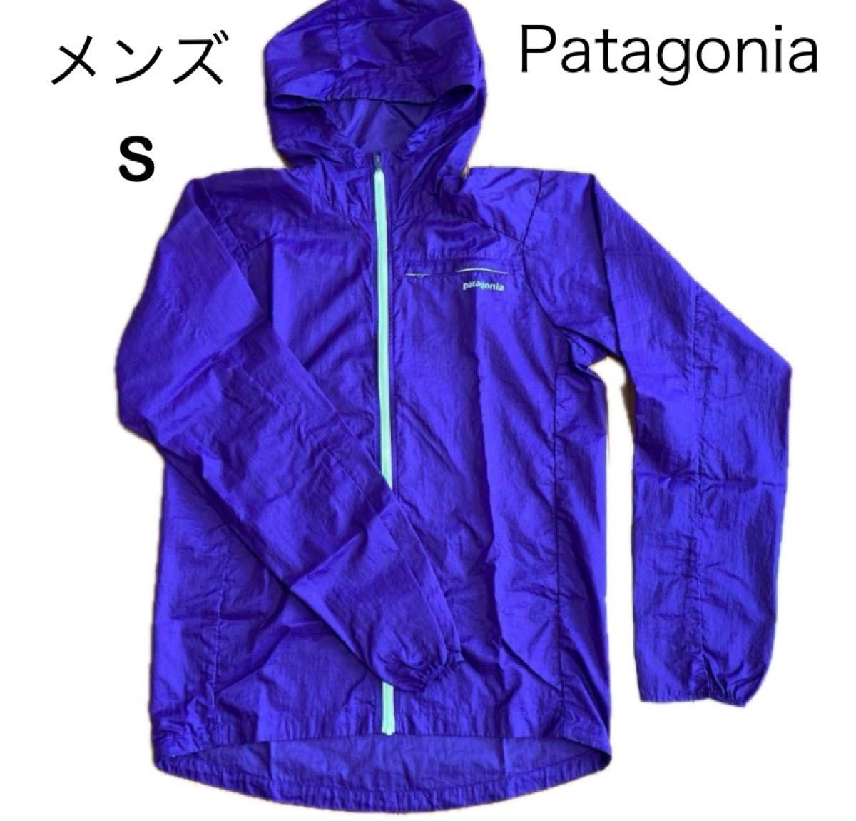 パタゴニア パープル メンズS(日本サイズM程度)フーディニ パタゴニア パープル メンズS(日本サイズM程度)フーディニ
