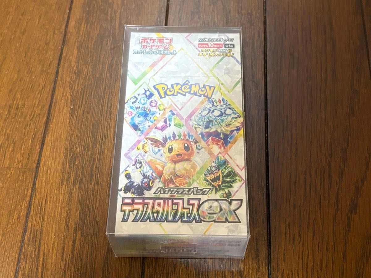 ポケモンカードゲーム テラスタルフェスex ハイクラスパック ポケモンカードゲーム テラスタルフェスex ハイクラスパック