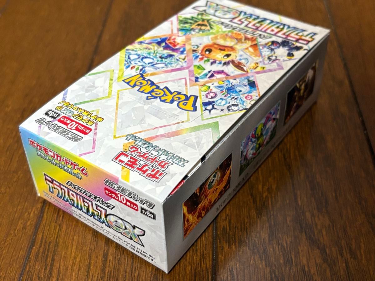 ポケモンカードゲーム テラスタルフェスex ハイクラスパック ポケモンカードゲーム テラスタルフェスex ハイクラスパック