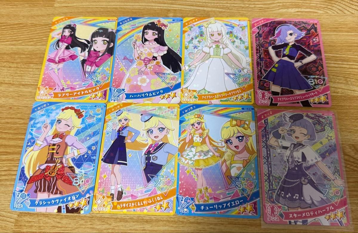 アイプリ カード まとめ売り ひみつのアイプリ 星4 スペシャル アイプリ カード まとめ売り ひみつのアイプリ 星4 スペシャル
