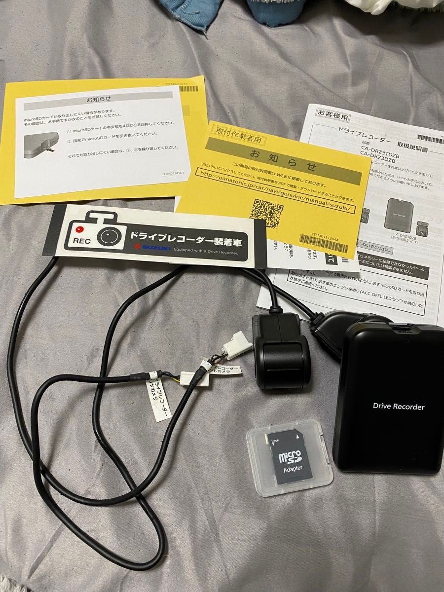 スズキ純正パナソニック製2カメラドライブレコーダー ナビ連動 スズキ純正パナソニック製2カメラドライブレコーダー ナビ連動