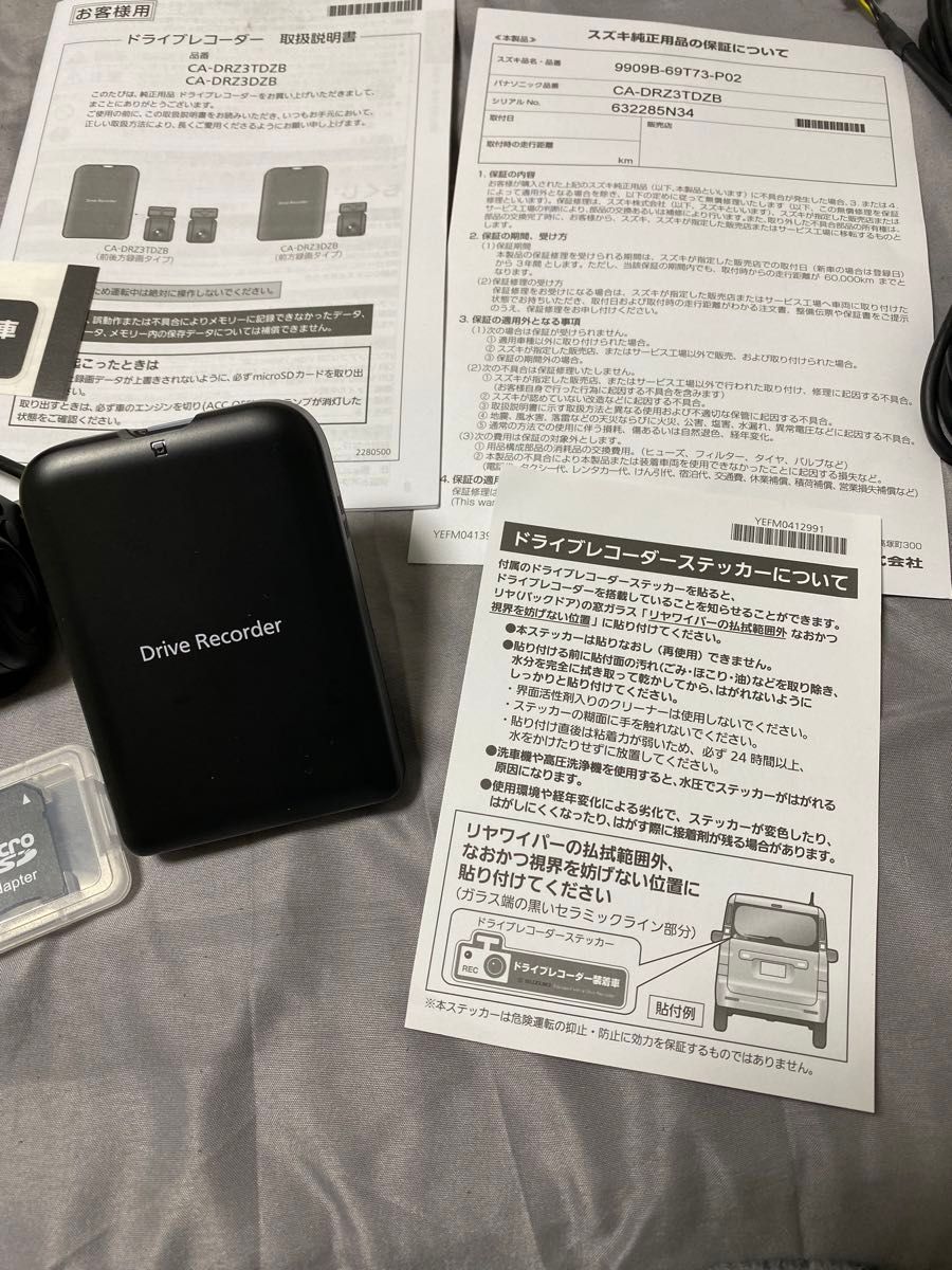 スズキ純正パナソニック製2カメラドライブレコーダー ナビ連動 スズキ純正パナソニック製2カメラドライブレコーダー ナビ連動