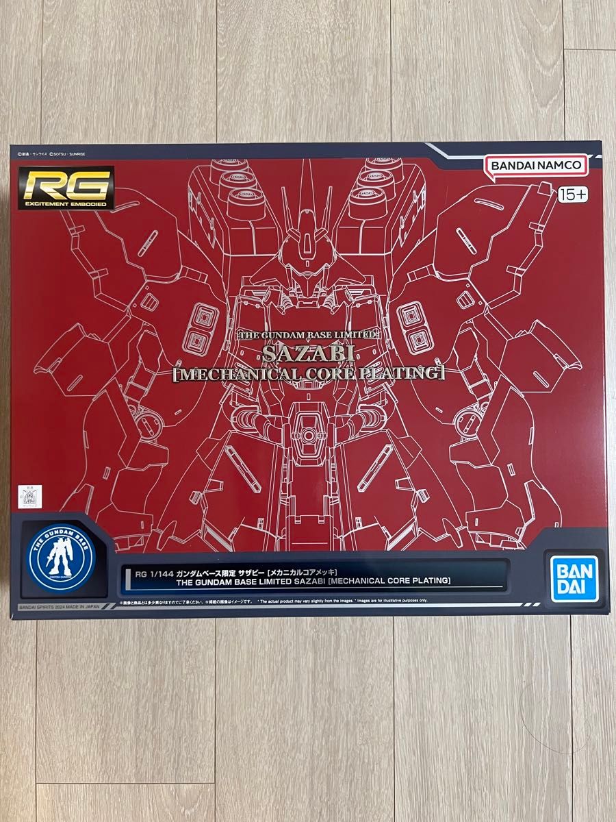 新品・未開封】RG 1/144 ガンダムベース限定 サザビー 新品・未開封】RG 1/144 ガンダムベース限定 サザビー
