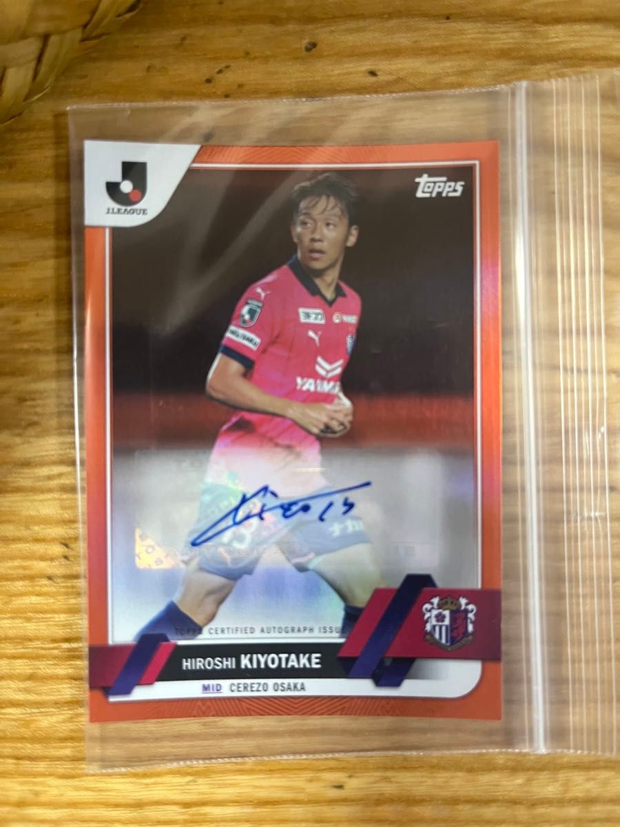 25枚限定】 清武弘嗣 セレッソ大阪 サインカード 2023 Topps 25枚限定】 清武弘嗣 セレッソ大阪 サインカード 2023 Topps