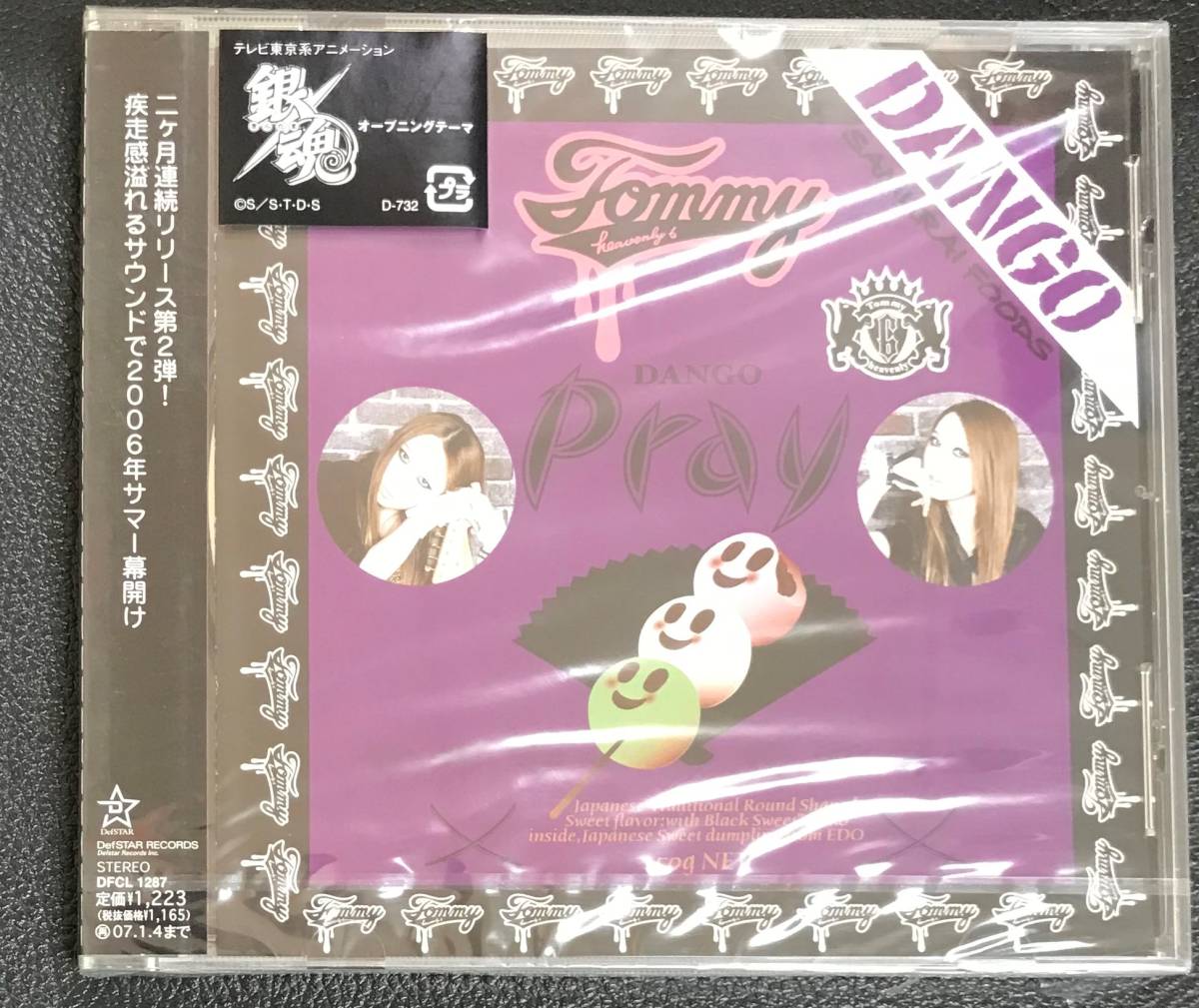 新品未開封ＣＤ.☆.Tommy heavenly6 pray/＜ DFCL1287＞/.._画像1