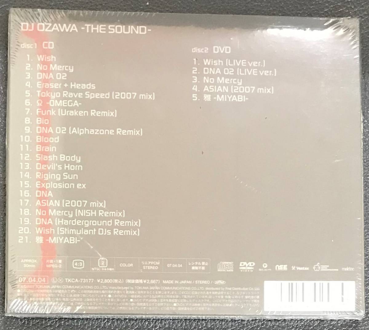 新品未開封ＣＤ☆DJ OZAWA THE SOUND(DVD付),.（2007/04/04）/＜ TKCA73177＞: