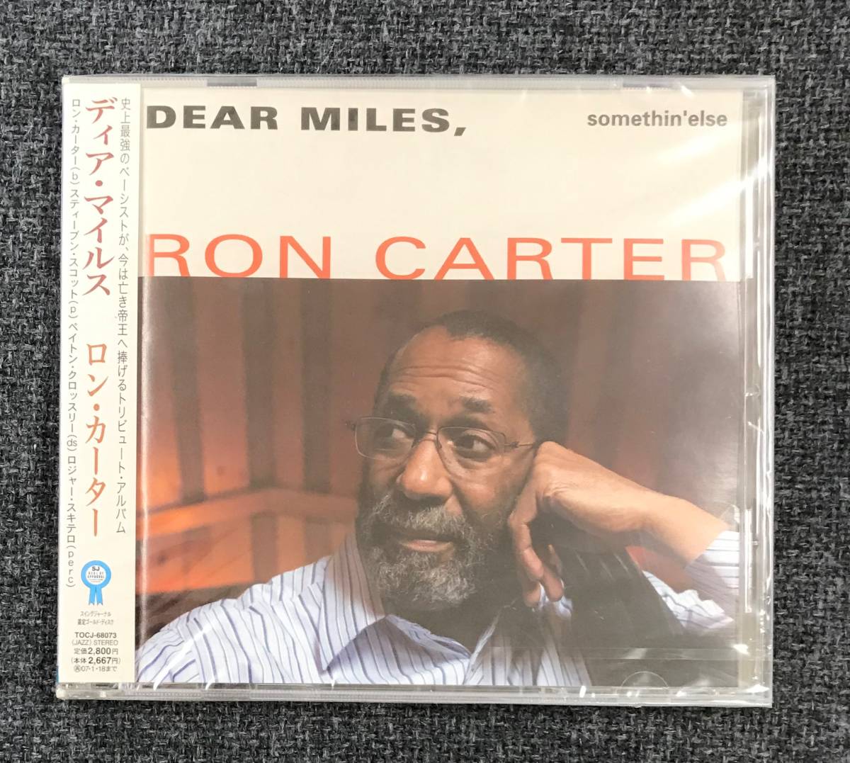 新品未開封ＣＤ☆ロン・カーター ディア・マイルス。.（2006/07/19）/＜TOCJ68073＞：_画像1