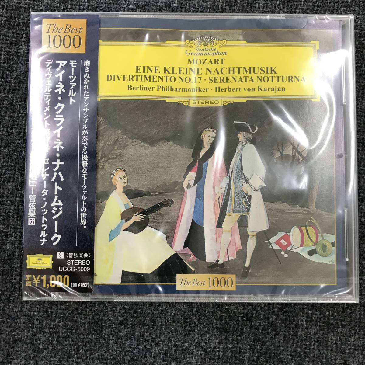 新品未開封CD カラヤン(ヘルベルト・フォン) モーツァルト アイネ