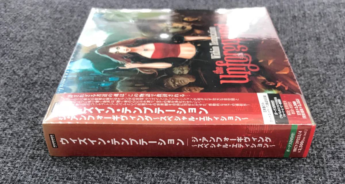 新品未開封ＣＤ.☆.ウィズイン・テンプテーション ジ・アンフォーギヴィング ~スペシャル・エディション（初回限定盤）/＜RRCY29233＞..