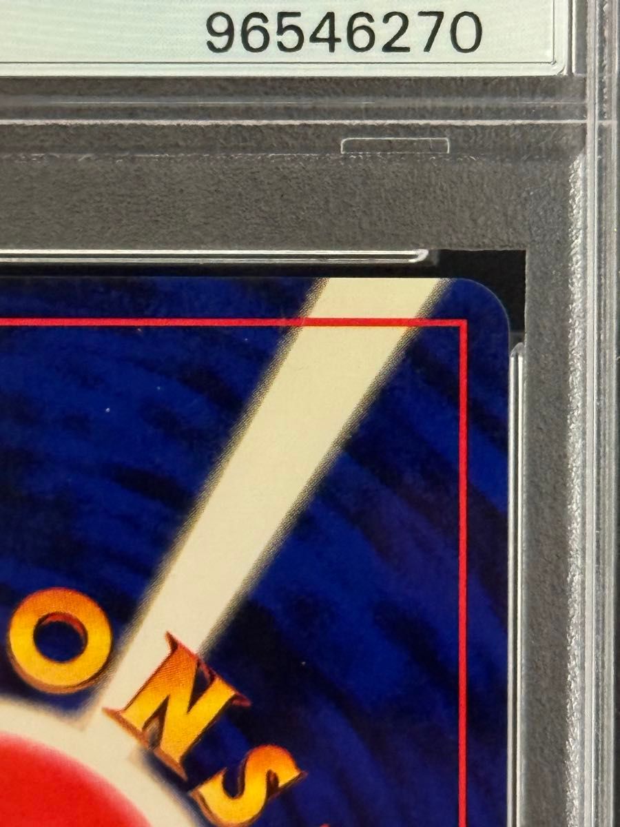 PSA7 鑑定品 ポケモンカード 1999年 カードトレーナー認定証 PSA7 鑑定品 ポケモンカード 1999年 カードトレーナー認定証