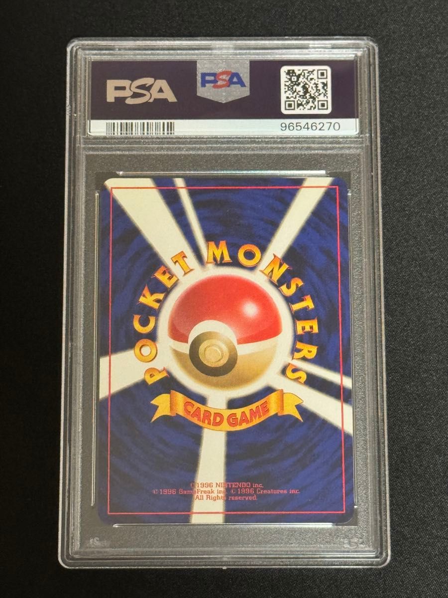 PSA7 鑑定品 ポケモンカード 1999年 カードトレーナー認定証 PSA7 鑑定品 ポケモンカード 1999年 カードトレーナー認定証