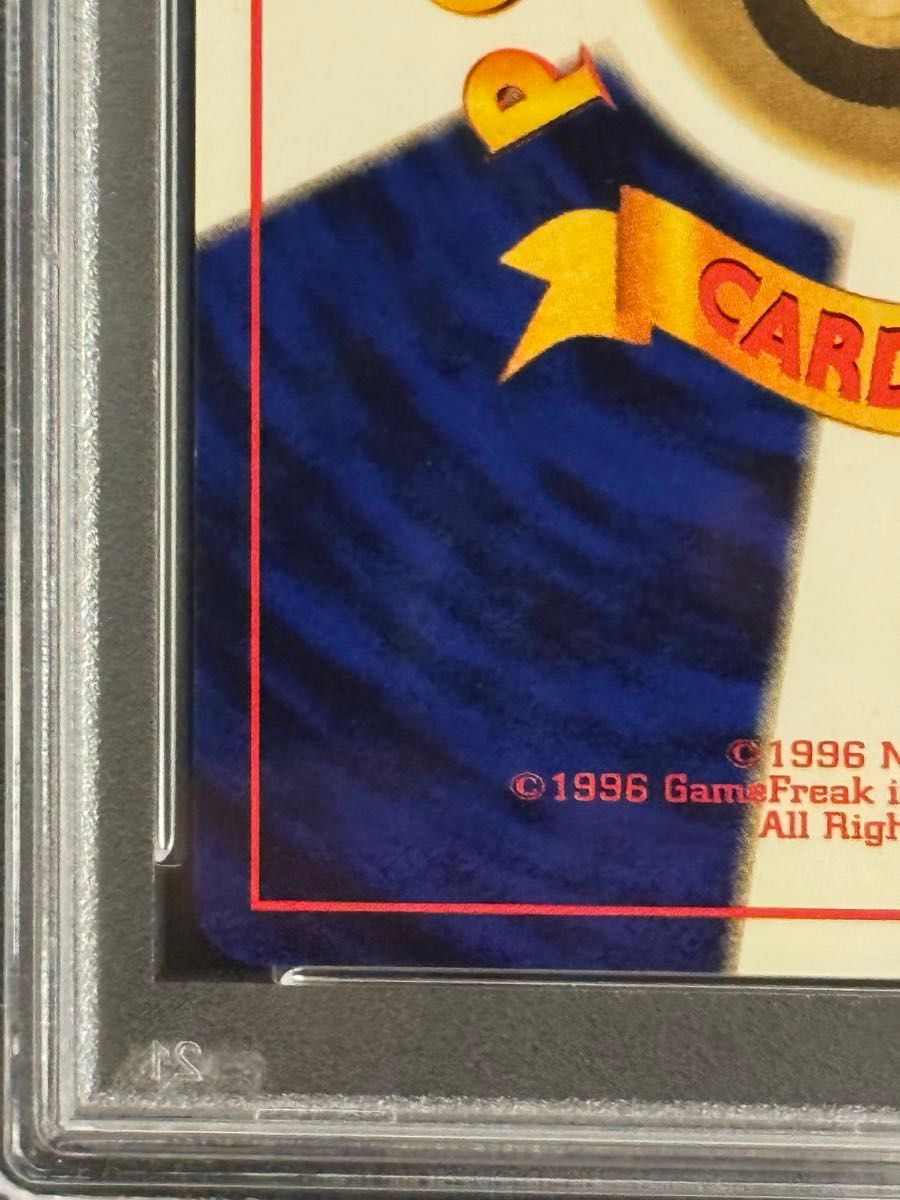 PSA7 鑑定品 ポケモンカード 1999年 カードトレーナー認定証 PSA7 鑑定品 ポケモンカード 1999年 カードトレーナー認定証