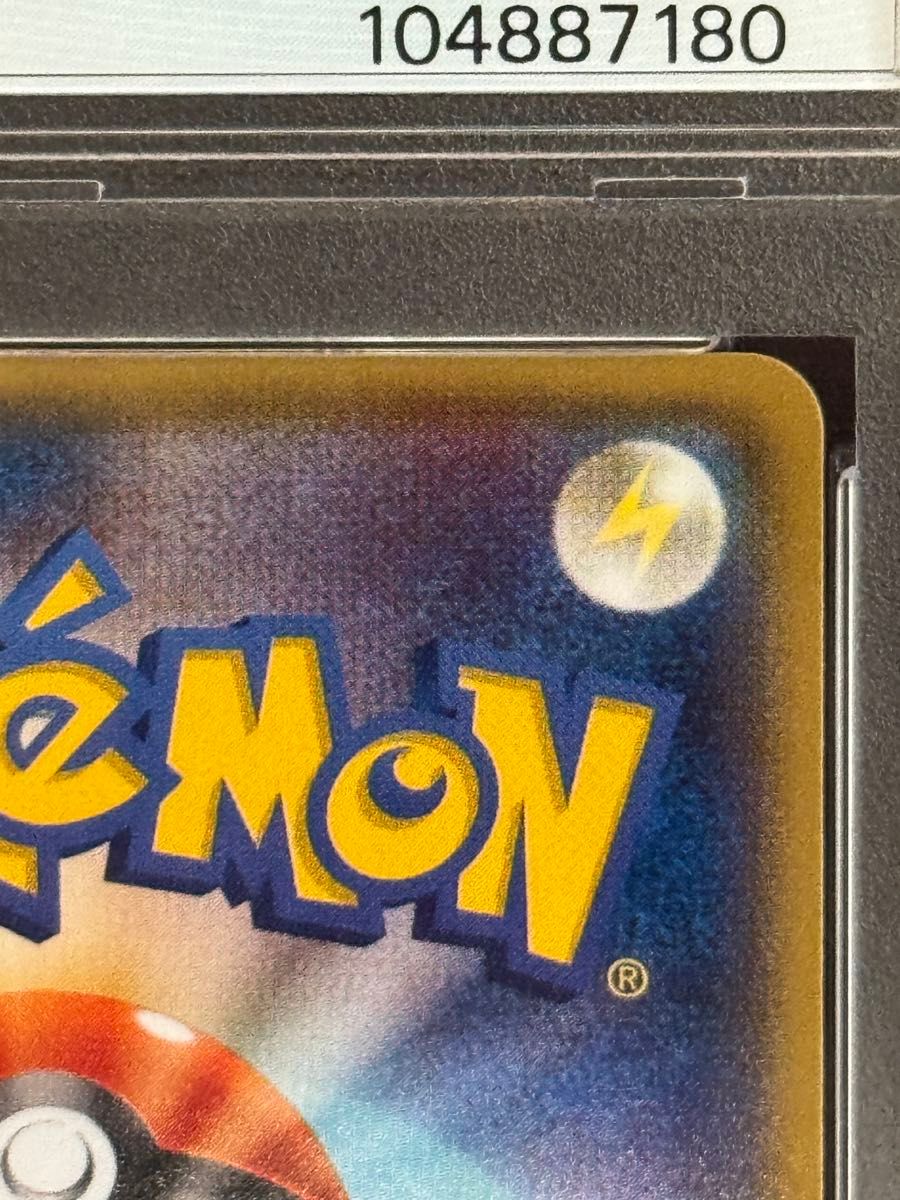 PSA9 鑑定品 ポケモンカード 2014年 センパイとコウハイ SR XY5 PSA9 鑑定品 ポケモンカード 2014年 センパイとコウハイ SR XY5