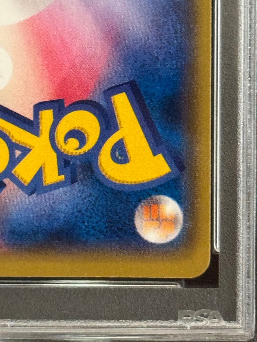 PSA9 鑑定品 ポケモンカード 2014年 センパイとコウハイ SR XY5 PSA9 鑑定品 ポケモンカード 2014年 センパイとコウハイ SR XY5