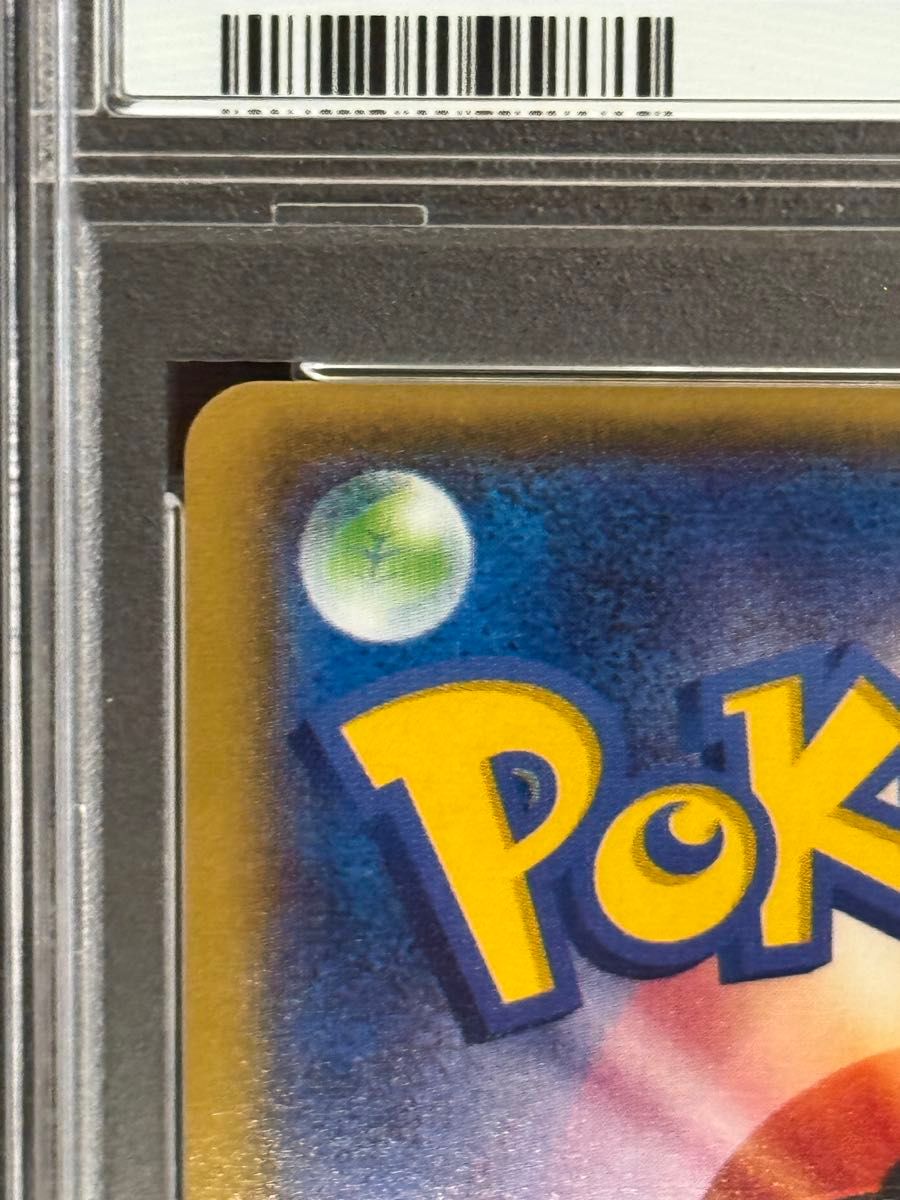 PSA9 鑑定品 ポケモンカード 2014年 センパイとコウハイ SR XY5 PSA9 鑑定品 ポケモンカード 2014年 センパイとコウハイ SR XY5