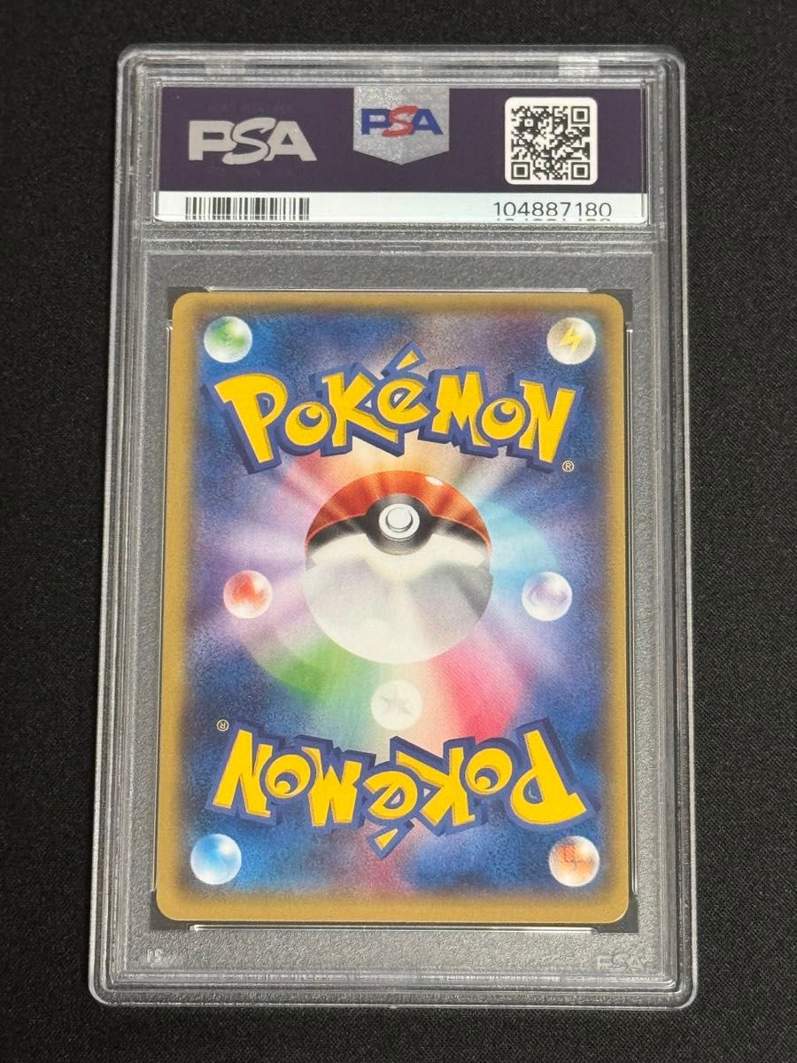 PSA9 鑑定品 ポケモンカード 2014年 センパイとコウハイ SR XY5 PSA9 鑑定品 ポケモンカード 2014年 センパイとコウハイ SR XY5