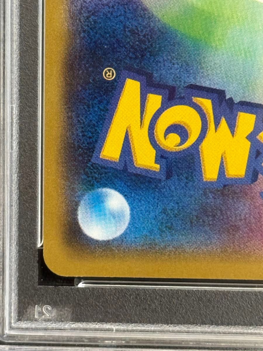 PSA9 鑑定品 ポケモンカード 2014年 センパイとコウハイ SR XY5 PSA9 鑑定品 ポケモンカード 2014年 センパイとコウハイ SR XY5
