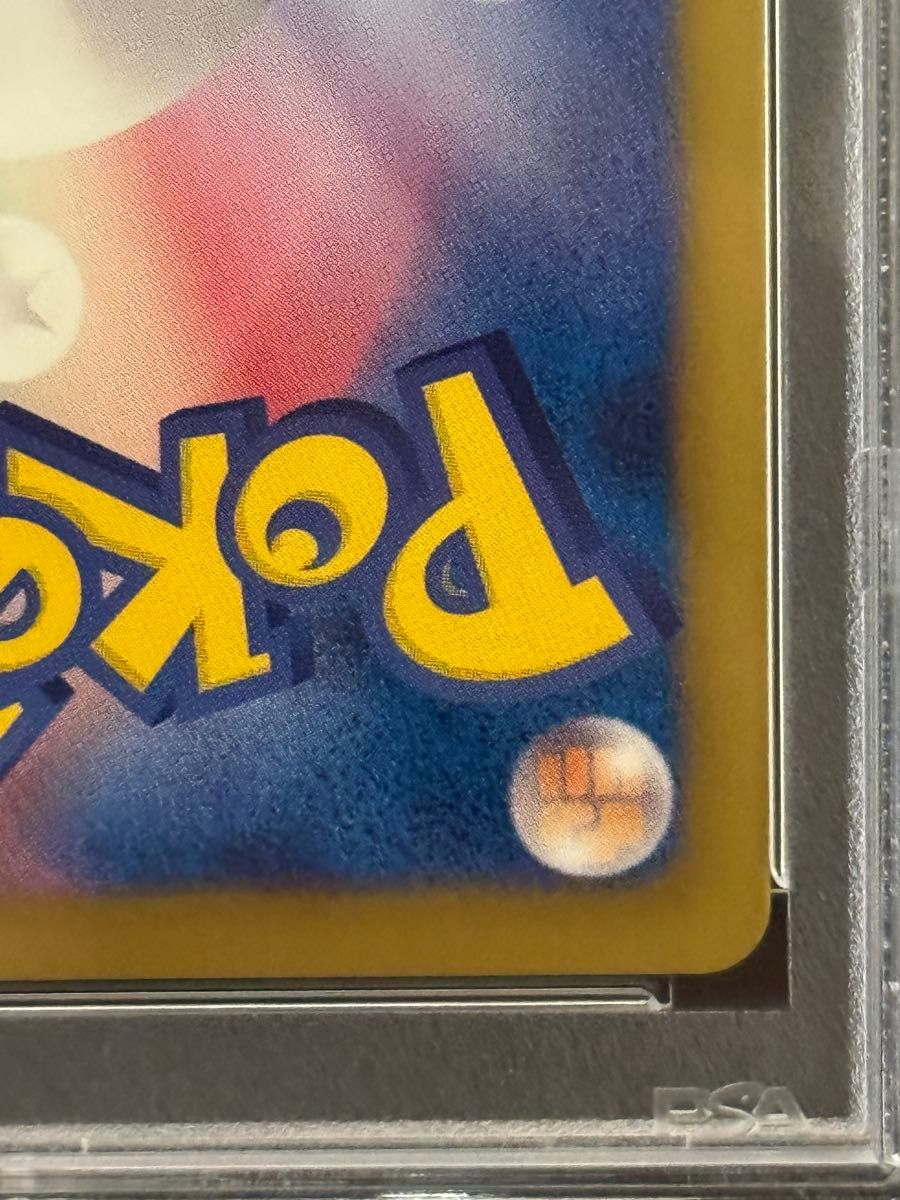 PSA10 鑑定品 ポケモンカード 2013年 リザードン ミラー EBB EX PSA10 鑑定品 ポケモンカード 2013年 リザードン ミラー EBB EX