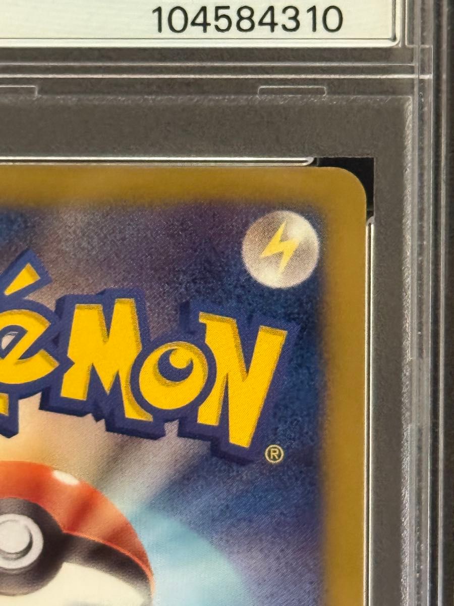 PSA10 鑑定品 ポケモンカード 2013年 リザードン ミラー EBB EX PSA10 鑑定品 ポケモンカード 2013年 リザードン ミラー EBB EX