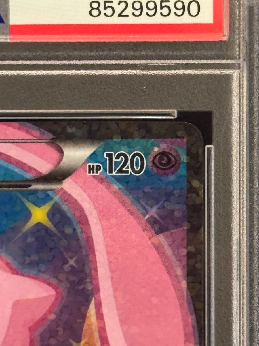 PSA9 鑑定品 ポケモンカード 2013年 ミュウEX SC 024/020 SR PSA9 鑑定品 ポケモンカード 2013年 ミュウEX SC 024/020 SR