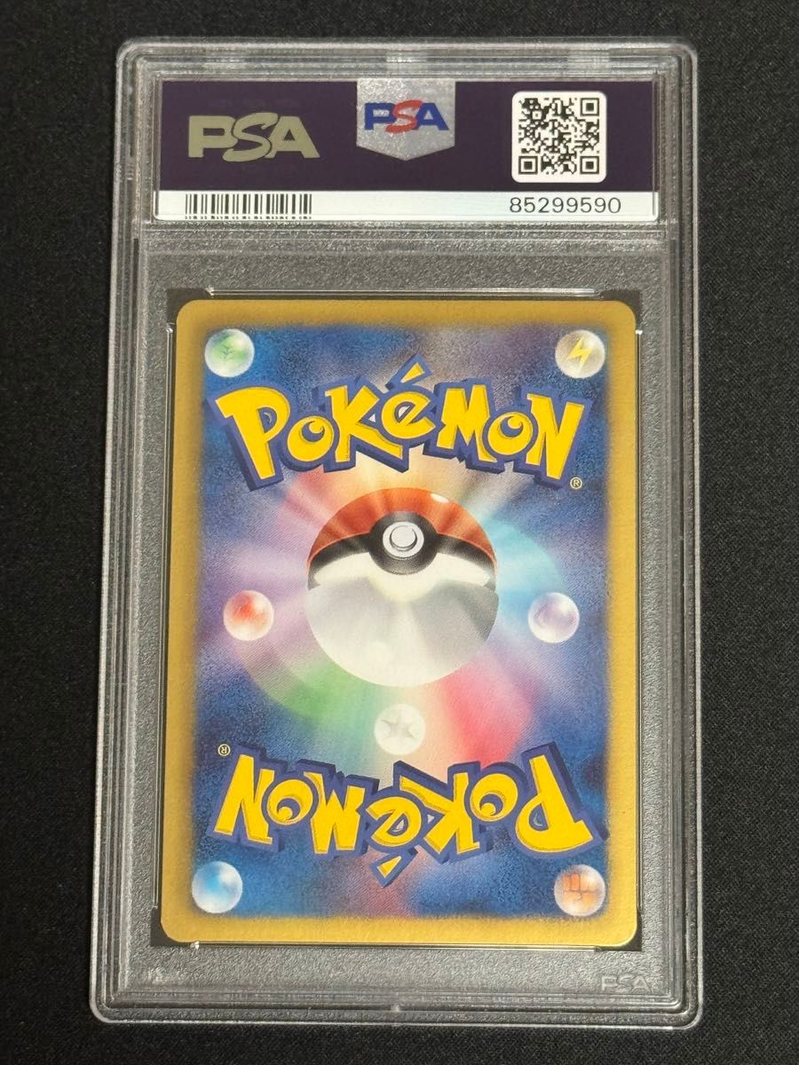 PSA9 鑑定品 ポケモンカード 2013年 ミュウEX SC 024/020 SR PSA9 鑑定品 ポケモンカード 2013年 ミュウEX SC 024/020 SR