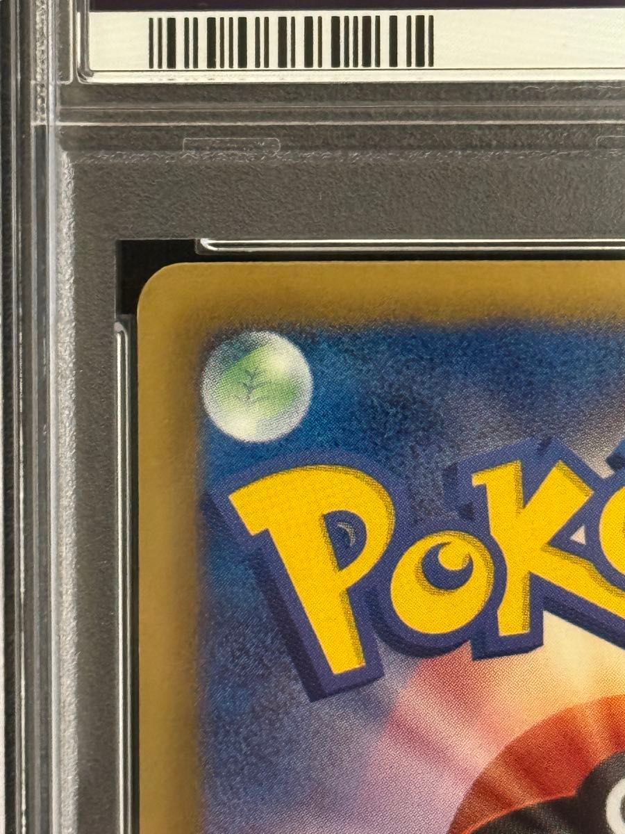 PSA9 鑑定品 ポケモンカード 2013年 ミュウEX SC 024/020 SR PSA9 鑑定品 ポケモンカード 2013年 ミュウEX SC 024/020 SR