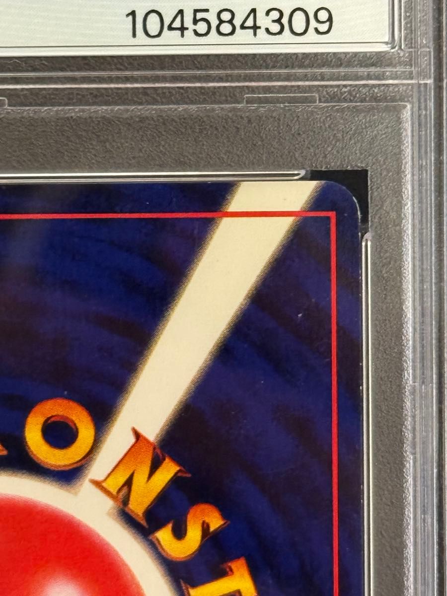 PSA6 鑑定品 ポケモンカード 2001年 ひかるミュウツー 旧裏 neo4 PSA6 鑑定品 ポケモンカード 2001年 ひかるミュウツー 旧裏 neo4