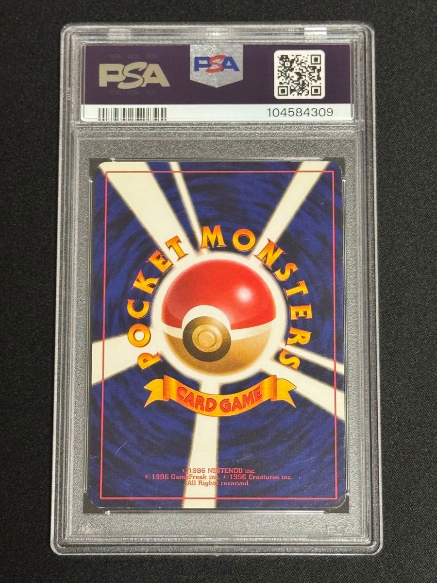PSA6 鑑定品 ポケモンカード 2001年 ひかるミュウツー 旧裏 neo4 PSA6 鑑定品 ポケモンカード 2001年 ひかるミュウツー 旧裏 neo4