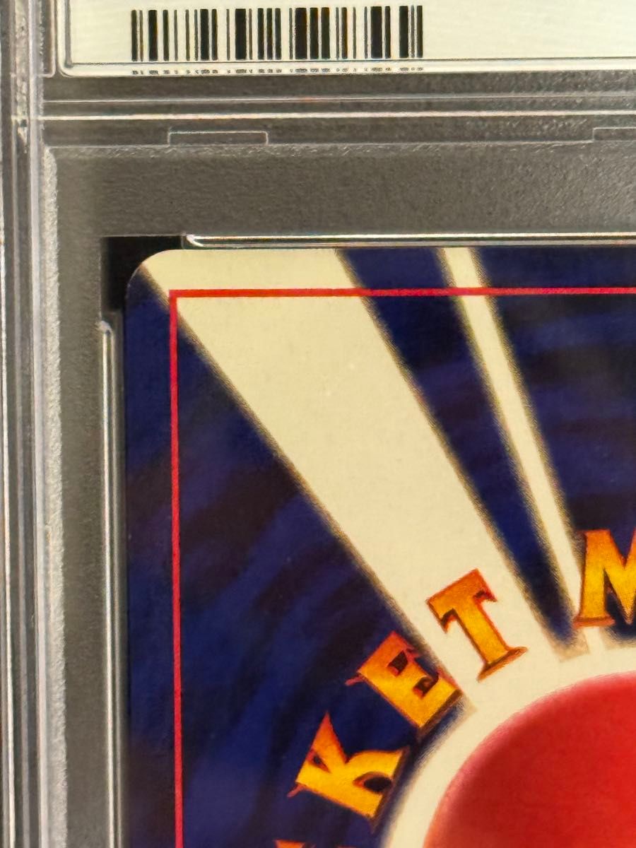 PSA6 鑑定品 ポケモンカード 2001年 ひかるミュウツー 旧裏 neo4 PSA6 鑑定品 ポケモンカード 2001年 ひかるミュウツー 旧裏 neo4