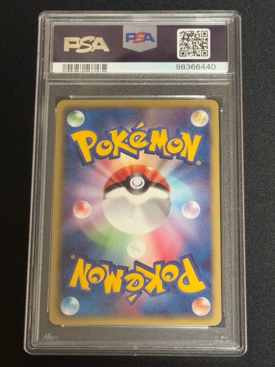 PSA9 鑑定品 ポケモンカード 2010年 ゼクロム SR BW1 055/053 PSA9 鑑定品 ポケモンカード 2010年 ゼクロム SR BW1 055/053