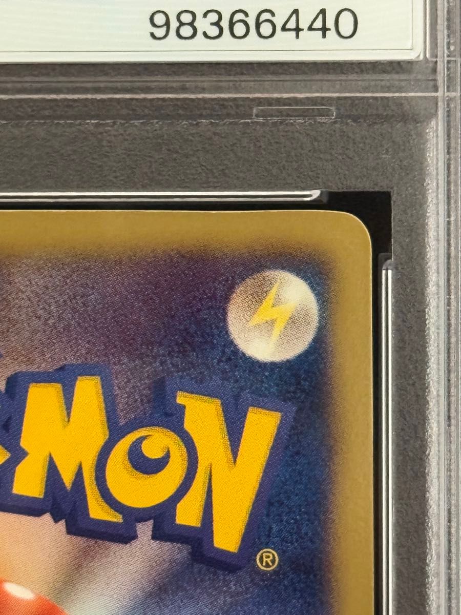PSA9 鑑定品 ポケモンカード 2010年 ゼクロム SR BW1 055/053 PSA9 鑑定品 ポケモンカード 2010年 ゼクロム SR BW1 055/053