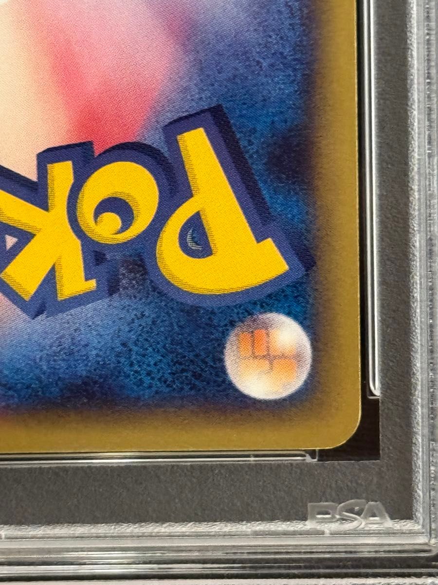 PSA9 鑑定品 ポケモンカード 2001年 オーダイル e 第1弾基本拡張 PSA9 鑑定品 ポケモンカード 2001年 オーダイル e 第1弾基本拡張